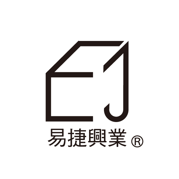 易捷興業建設公司 易捷興業建設公司