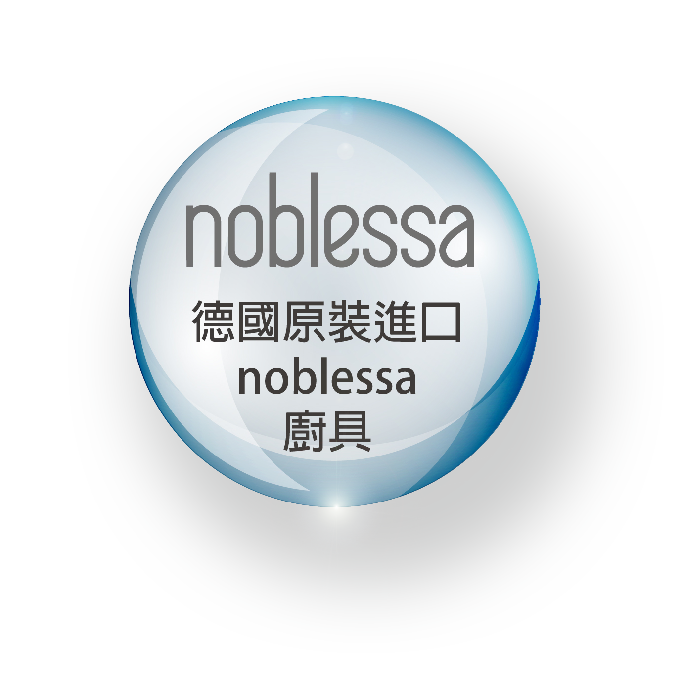 易捷聿白-noblessa 廚櫃