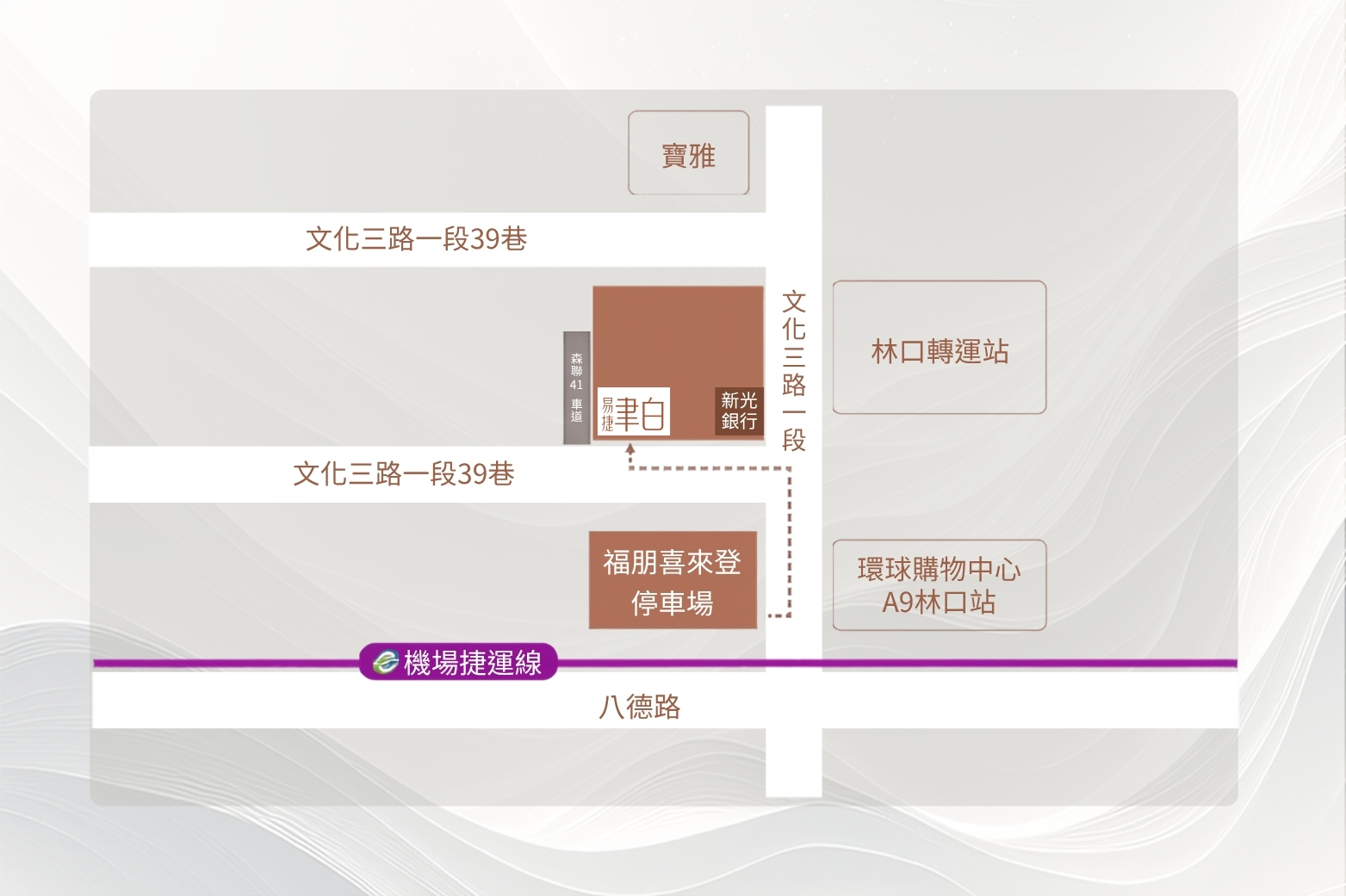 易捷聿白