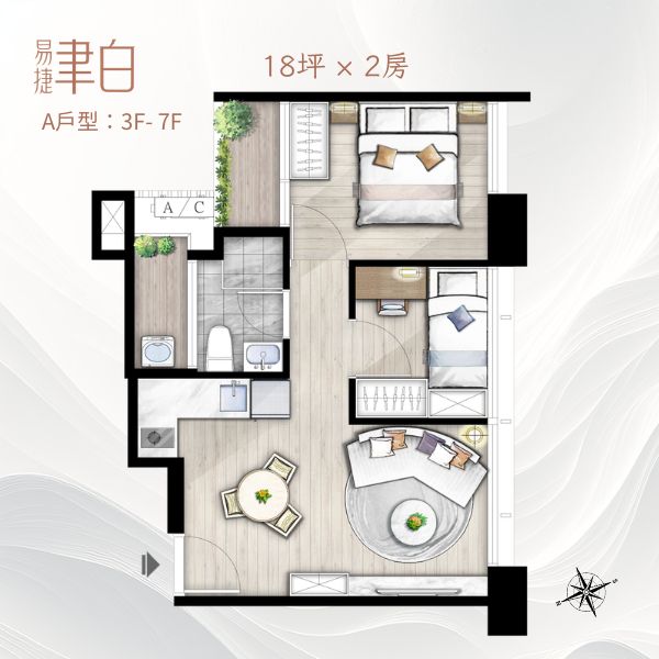 18坪×2房