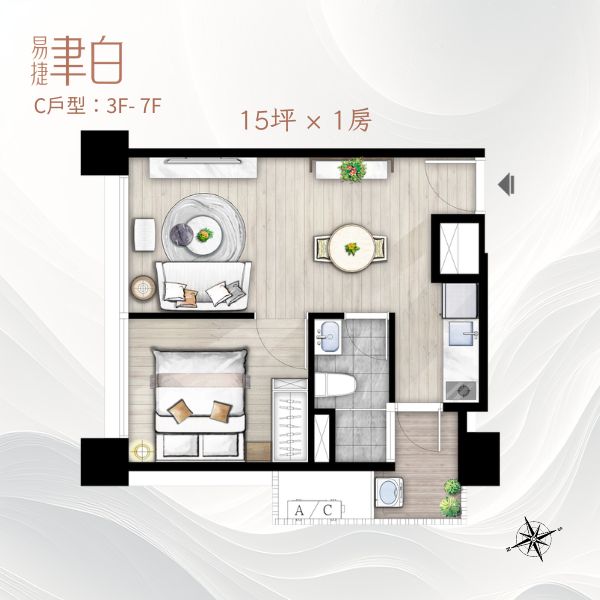 15坪×1房